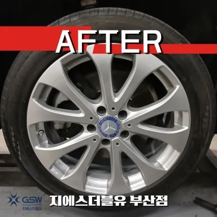 부산 기장 벤츠 휠복원 잘하는곳 E220D 18인치 실버 휠 스크래치 / 광주 서구 매월동