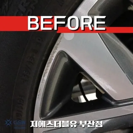 새 휠처럼 돌아온 싼타페 TM 부산 다이아컷팅 휠복원 후기 / 광주 서구 매월동