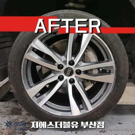 부산 휠복원 추천 아우디 A6 19인치 다이아컷팅 / 광주 서구 매월동