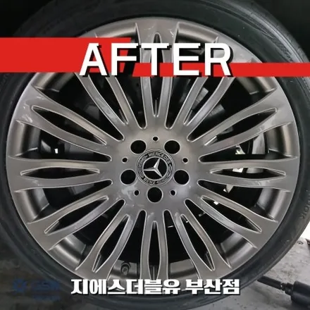 벤츠 S클래스 S560 휠 스크래치 복원 부산 스퍼터링 휠복원 전문 / 광주 서구 매월동