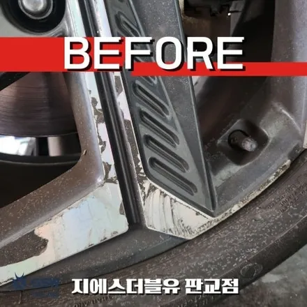 성남 휠복원 현대 투싼 19인치, 지저분한 스크래치 다이아컷팅으로 완벽 해결 / 광주 서구 매월동