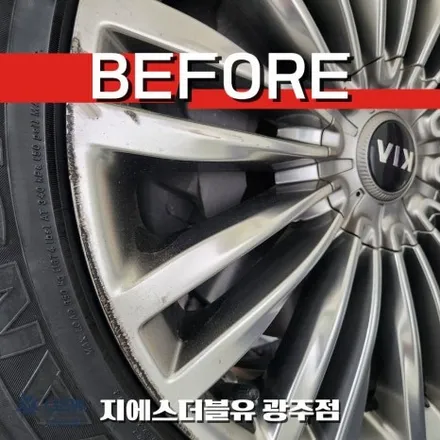 광주 휠복원 K9 19인치 반광 스퍼터링 공정, 신품급 퀄리티 후기 / 광주 서구 매월동
