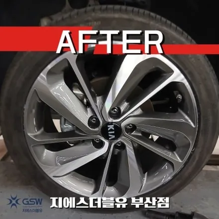 부산 니로 휠복원 추천 다이아컷팅 휠 새것처럼 복원하기 / 광주 서구 매월동