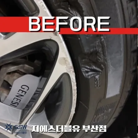 부산 제네시스 G90 20인치 다이아컷팅 휠복원 후기 출차 중 연석 스크래치 복원 / 광주 서구 매월동