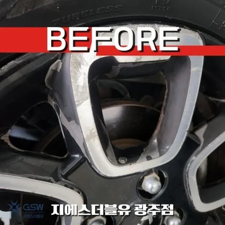 광주 레이 15인치 블랙유광 휠도색 후기 순정 컷팅휠 변신 성공 / 광주 서구 매월동