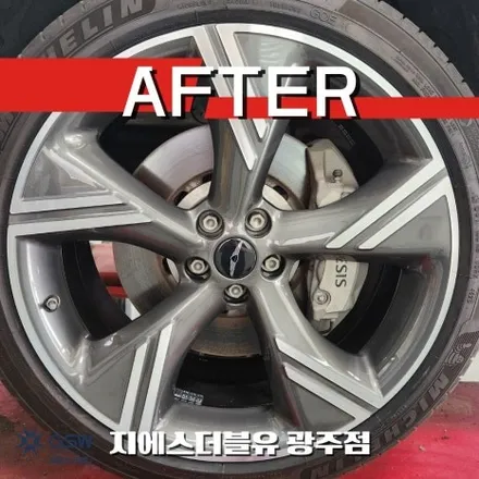 광주 휠복원 제네시스 GV80 22인치 다이아컷팅 휠, 사진만 보고 GSW를 찾아오신 이유 / 광주 서구 매월동