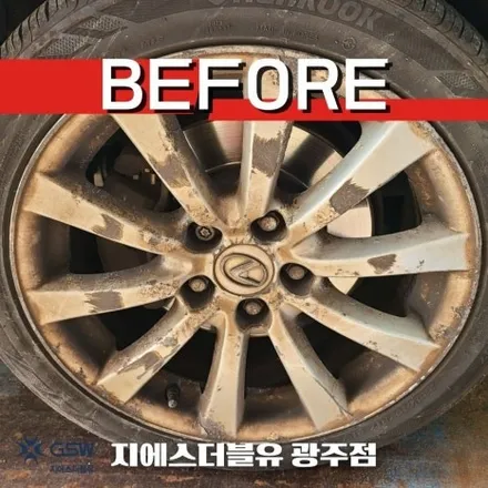 광주 렉서스 휠복원 잘하는 곳! IS 250 17인치 오래된 휠 새휠로 만들기 / 광주 서구 매월동