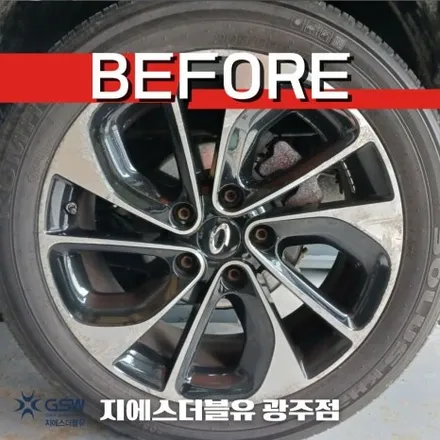 광주 휠복원 SM3 17인치휠 다이아몬드컷팅 휠복원 작업 후기 / 광주 서구 매월동