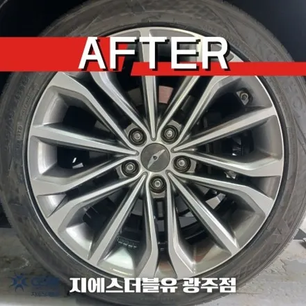 제네시스 DH 18인치휠 광주 휠복원 잘하는 업체 소개해 드립니다! / 광주 서구 매월동