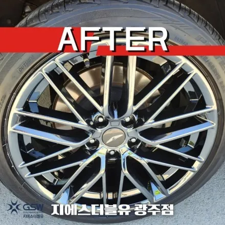 광주 제네시스 G70 18인치휠 블랙크롬 휠도색 잘하는 업체! 지에스 더블유! / 광주 서구 매월동