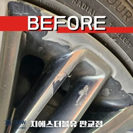 경기도 광주 그랜저 IG 19인치휠 순정휠에서 블랙크롬 휠도색 작업 후기 / 광주 서구 매월동