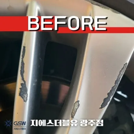 제네시스 휠복원 DH 19인치휠 광주 휠복원 잘하는 업체! 지에스 더블유! / 광주 서구 매월동