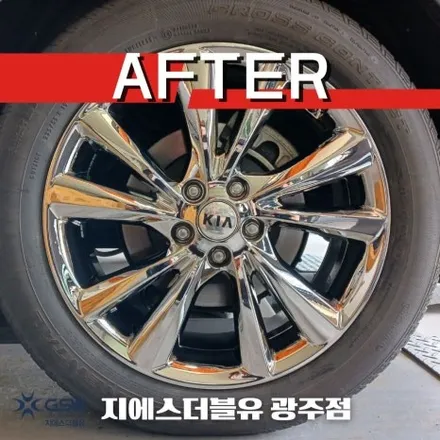 카니발 19인치 휠도장면 떨어짐으로 인한 화이트 크롬 휠도색 작업 후기 / 광주 서구 매월동