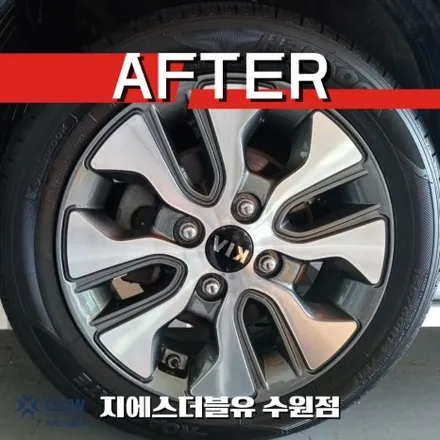기아 모닝 14인치휠 다이아컷팅 안산 휠복원 / 광주 서구 매월동