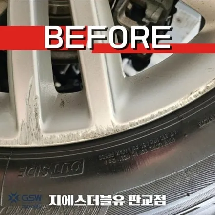 미니 컨트리맨 18인치휠 판교 휠복원 / 광주 서구 매월동