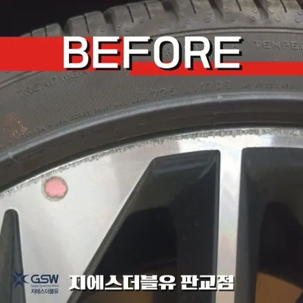 현대 아이오닉6 전기차 20인치휠 다이아컷팅 판교 휠복원 / 광주 서구 매월동