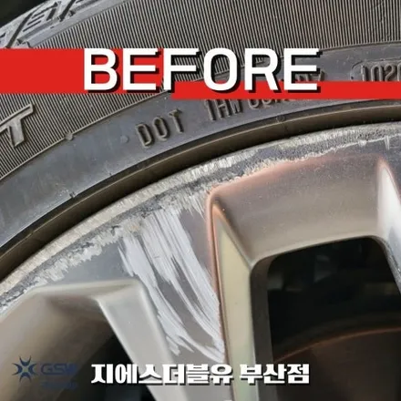 부산 휠복원 쏘렌토 MQ4 20인치휠 반광 스퍼터링 작업 후기 / 광주 서구 매월동