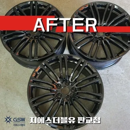 강남 휠도색 BMW 540I 19인치 블랙유광 작업 후기 / 광주 서구 매월동