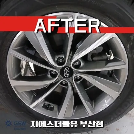 부산 싼타페 TM 18인치 휠복원 | 다이아컷팅 재가공 전문 GSW / 광주 서구 매월동