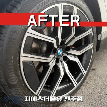 휠 교체 NO! 전주 BMW 750i 20인치 다이아컷팅 휠복원 / 광주 서구 매월동