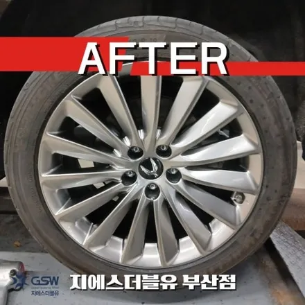 부산 휠복원 에쿠스 19인치 반광 스퍼터링 / 광주 서구 매월동