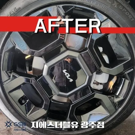 광주 쏘렌토 그래비티 블랙유광 휠도색 20인치 SUV 휠 변신 / 광주 서구 매월동