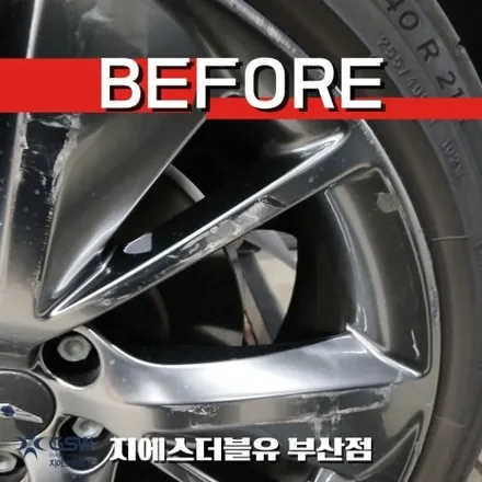 부산 GV70 21인치 반광 스퍼터링 휠복원 후기 / 광주 서구 매월동
