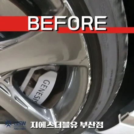 부산 제네시스 G80 휠복원 20인치 반광 스퍼터링 림스크래치 복원 후기 / 광주 서구 매월동