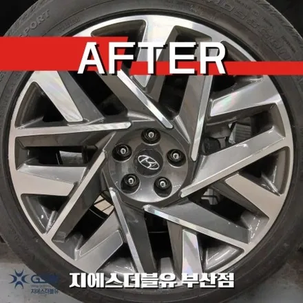 새 휠처럼 돌아온 싼타페 TM 부산 다이아컷팅 휠복원 후기 / 광주 서구 매월동