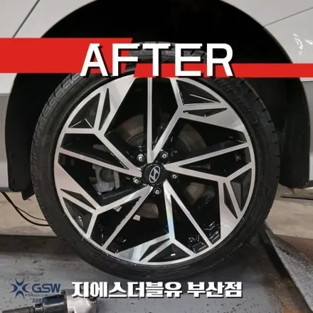 아이오닉6 휠복원 부산 20인치 다이아컷팅 휠 긁힘 복원 후기 / 광주 서구 매월동