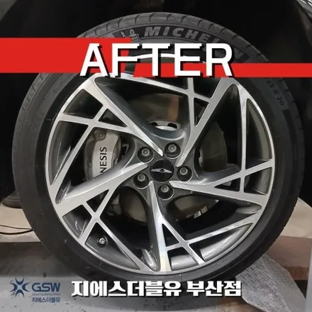 부산 제네시스 G90 20인치 다이아컷팅 휠복원 후기 출차 중 연석 스크래치 복원 / 광주 서구 매월동