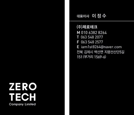 G80 스포츠 휠도장 했어요 도장 정말 잘해요 / 광주 서구 매월동