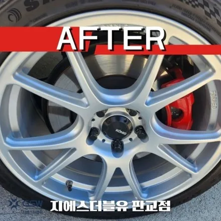 시흥 휠도색 벨로스터 N 18인치휠 실버 반무광 휠도색 작업 후기 / 광주 서구 매월동