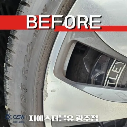 벤틀리 플라잉스퍼 22인치휠 광주 다이아컷팅 휠복원 / 광주 서구 매월동