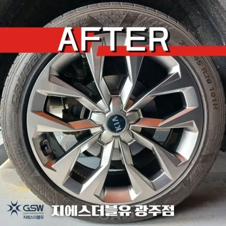 기아 쏘렌토 MQ4 20인치휠 반광 스크래치 광주 휠복원 작업 후기 / 광주 서구 매월동