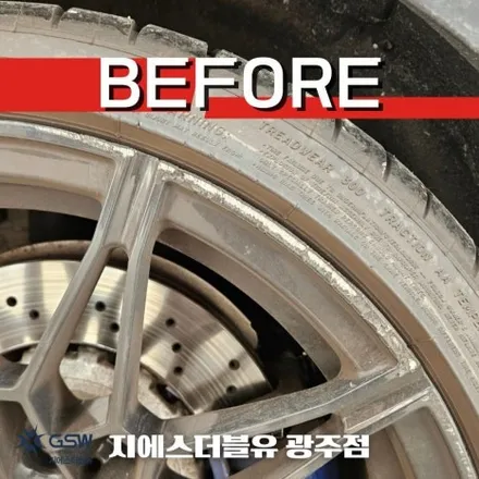 광주 BMW 휠도색 M4 20인치휠 블랙유광 작업 후기 / 광주 서구 매월동
