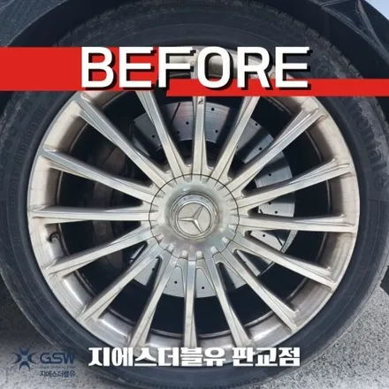 벤츠 휠도색 S클래스 마이바흐 20인치휠 화이트 크롬 판교 휠도색 / 광주 서구 매월동