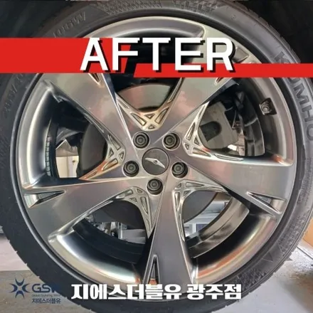 제네시스 휠복원 GV80 22인치휠 반광 스크래치 광주 휠복원 / 광주 서구 매월동