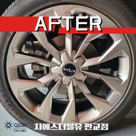 남양주휠복원 쏘렌토 MQ4 20인치휠 반광 스크래치 작업 후기 / 광주 서구 매월동