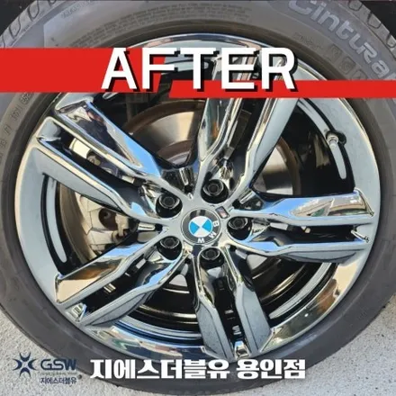 용인중고휠 BMW X1 18인치휠 블랙크롬 휠도색 작업 후기 / 광주 서구 매월동