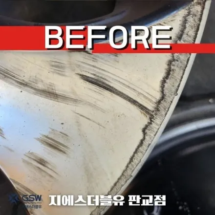 판교 휠복원 폭스바겐 리볼버 18인치휠 다이아컷팅 작업 후기 / 광주 서구 매월동