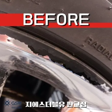 기아 쏘렌토 UM 19인치휠 블랙유광 안성 휠도색 / 광주 서구 매월동