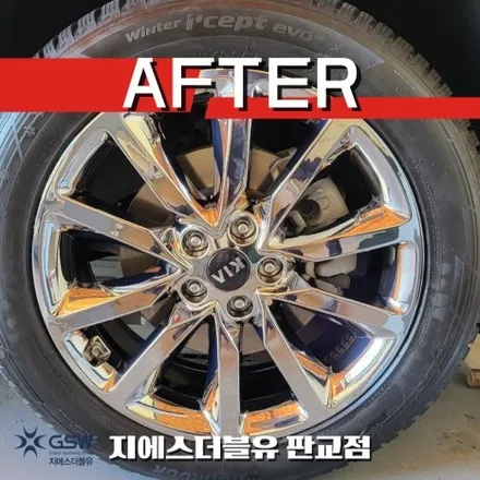 싼타페 UM 19인치휠 화이트 크롬 남양주 휠도색 / 광주 서구 매월동