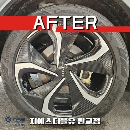 하남 휠복원 기아 EV6 GT LINE 20인치휠 다이아컷팅 작업 후기 / 광주 서구 매월동