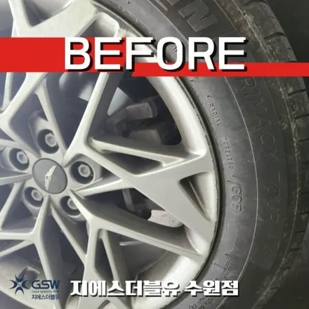 수원 제네시스 휠복원 GV70 19인치휠 실버 스크래치 작업 후기 / 광주 서구 매월동