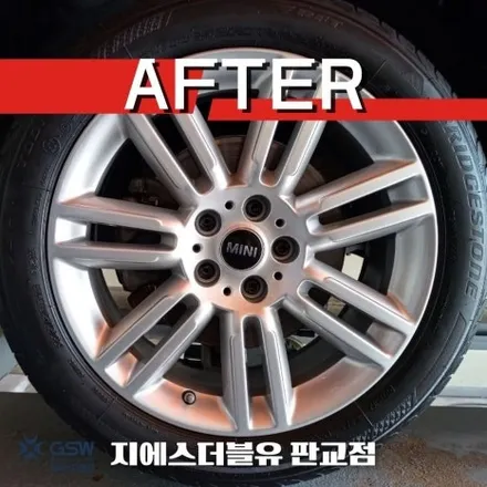 미니 컨트리맨 18인치휠 판교 휠복원 / 광주 서구 매월동