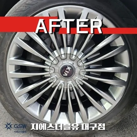 기아 K9 플래티넘 19인치휠 대구 휠복원 / 광주 서구 매월동