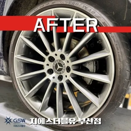 벤츠 E클래스 20인치휠 다이아컷팅 부산 휠복원 잘하는 업체! GSW! / 광주 서구 매월동