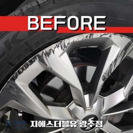 광주 쏘렌토 휠수리 20인치 반광 스퍼터링 휠복원 / 광주 서구 매월동