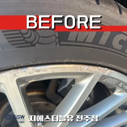 전주 다이아컷팅 휠복원 잘하는 곳 벤츠 GT43 AMG / 광주 서구 매월동